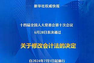 手感不佳！卡梅隆-托马斯半场12中3拿到10分 正负值-16